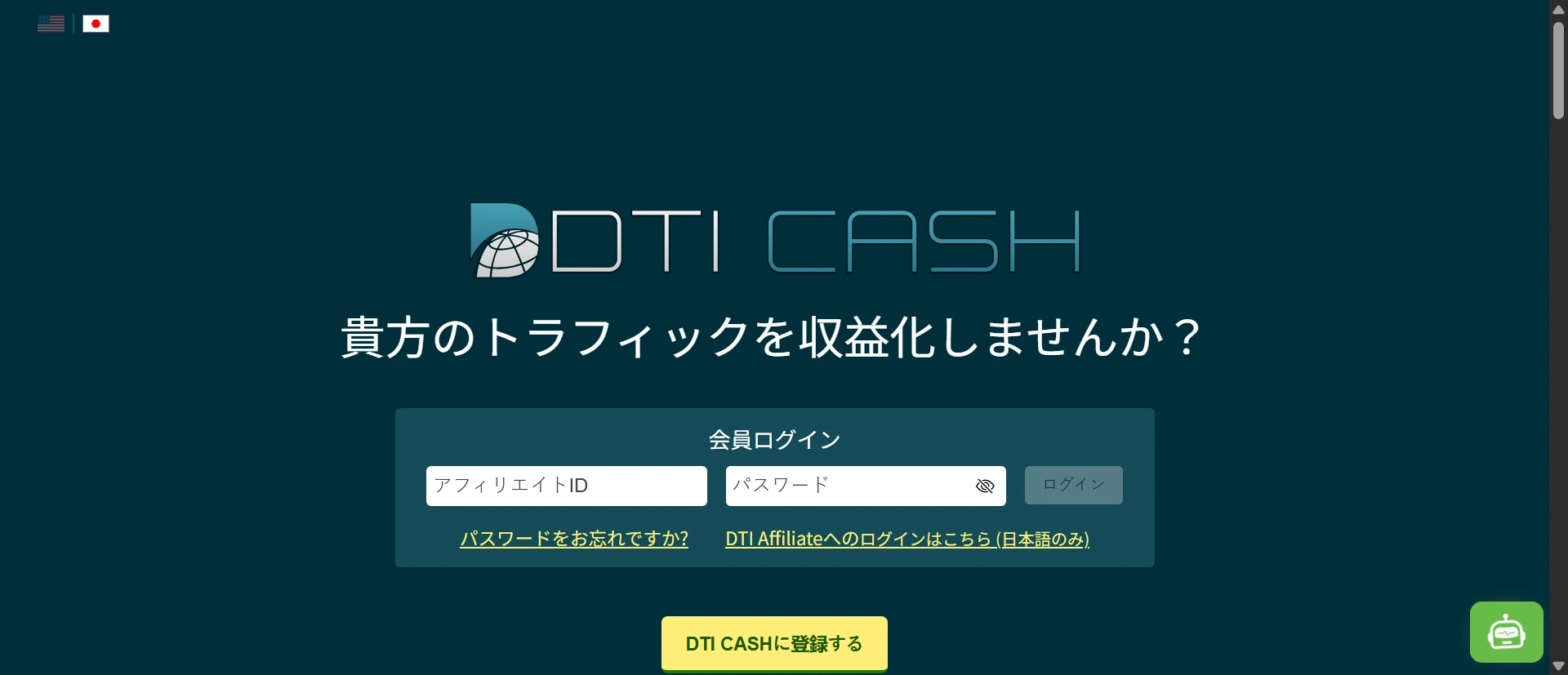 DTICash screenshot