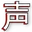 JapaneseASMR