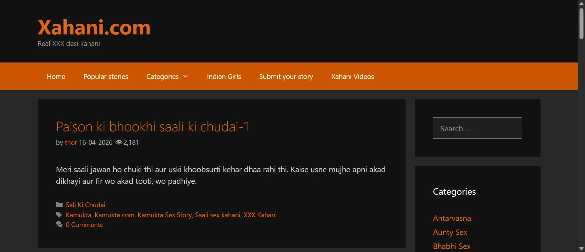 Xahani screenshot