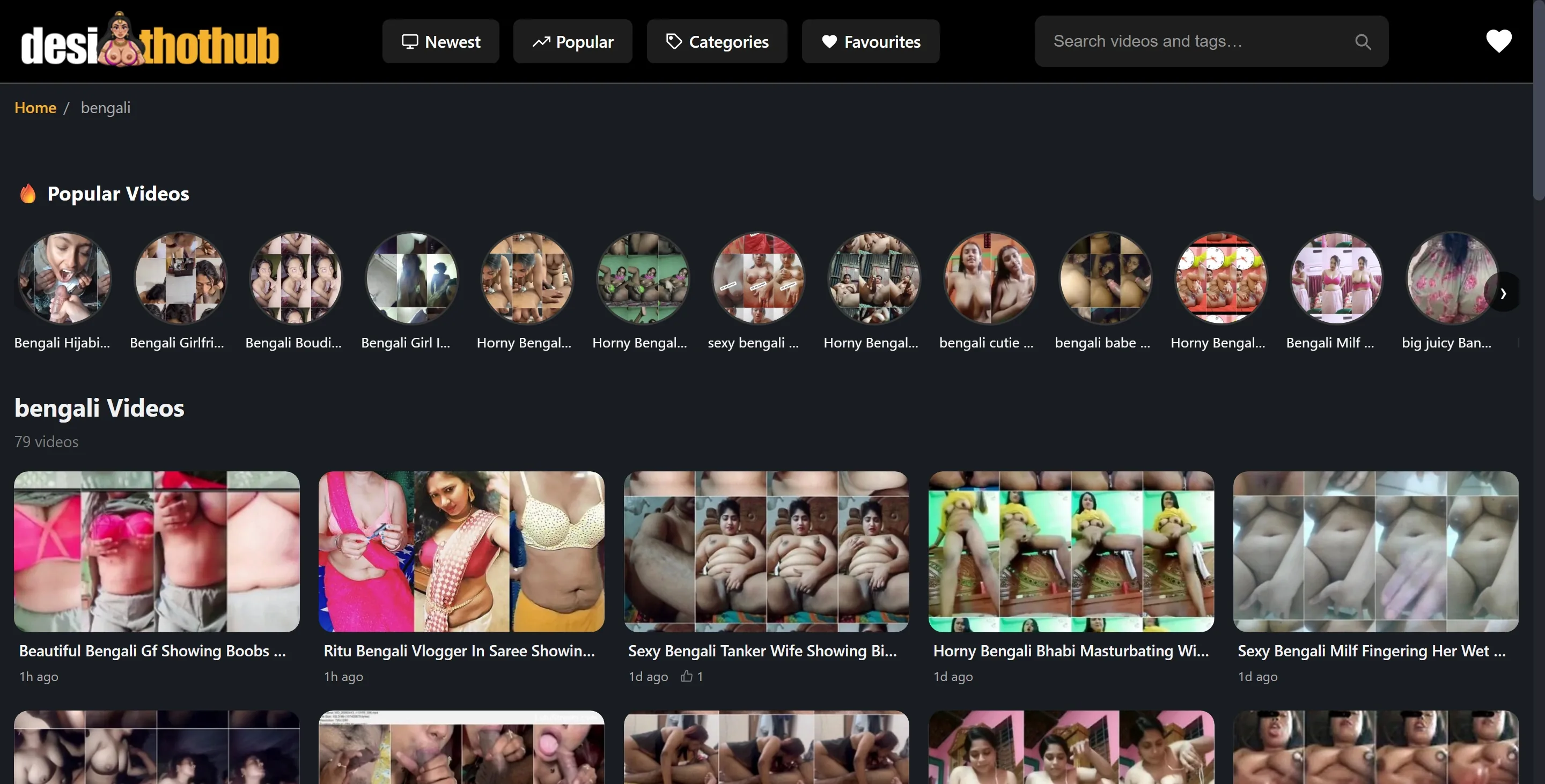 DesiThotHub Bengali screenshot