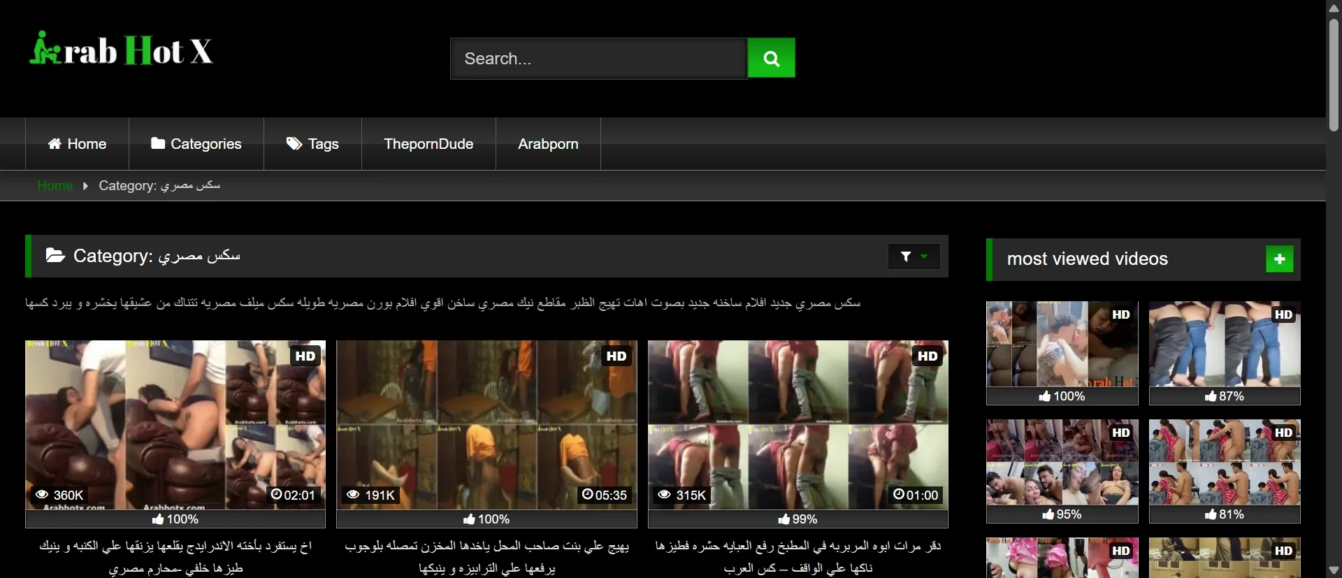 ArabHotX Egyptian screenshot