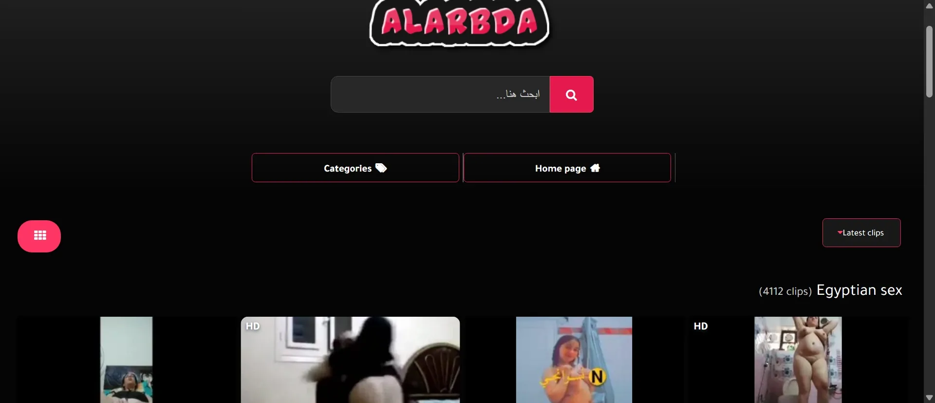 AlArbda Egyptian screenshot