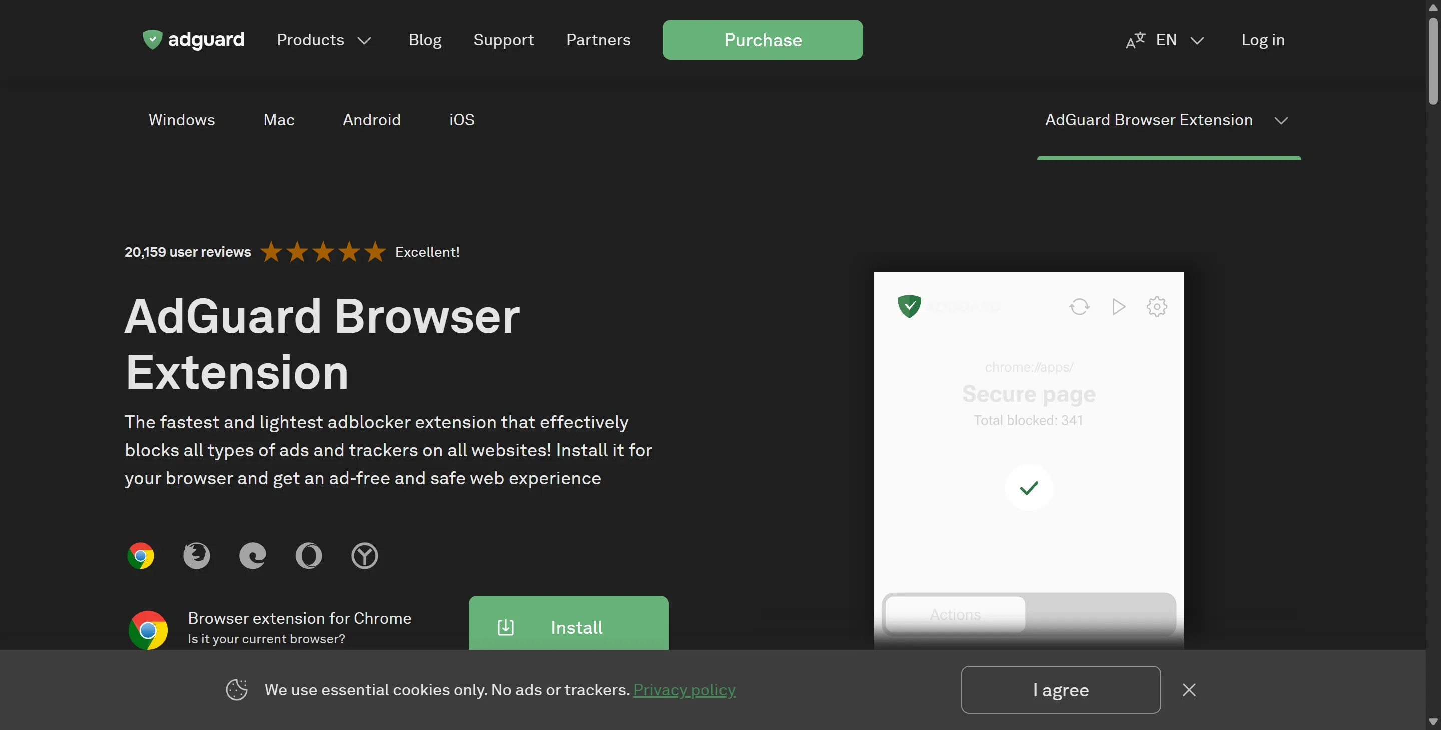 AdGuard screenshot
