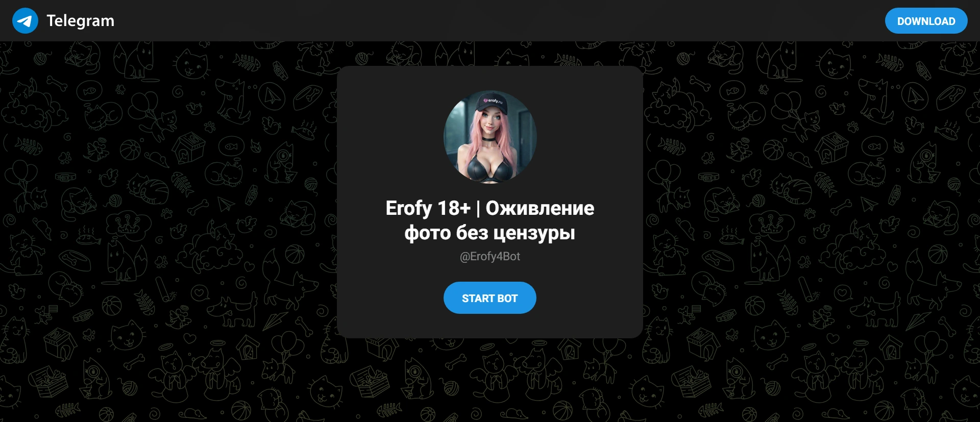Erofy Bot screenshot