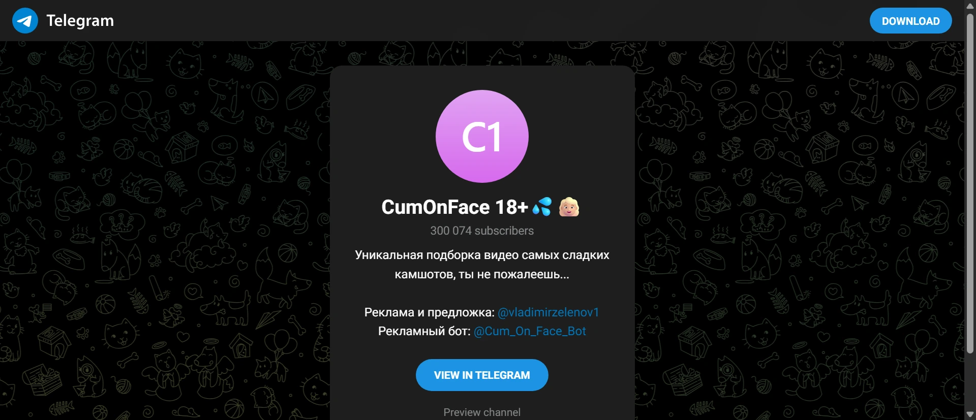 CumOnFace