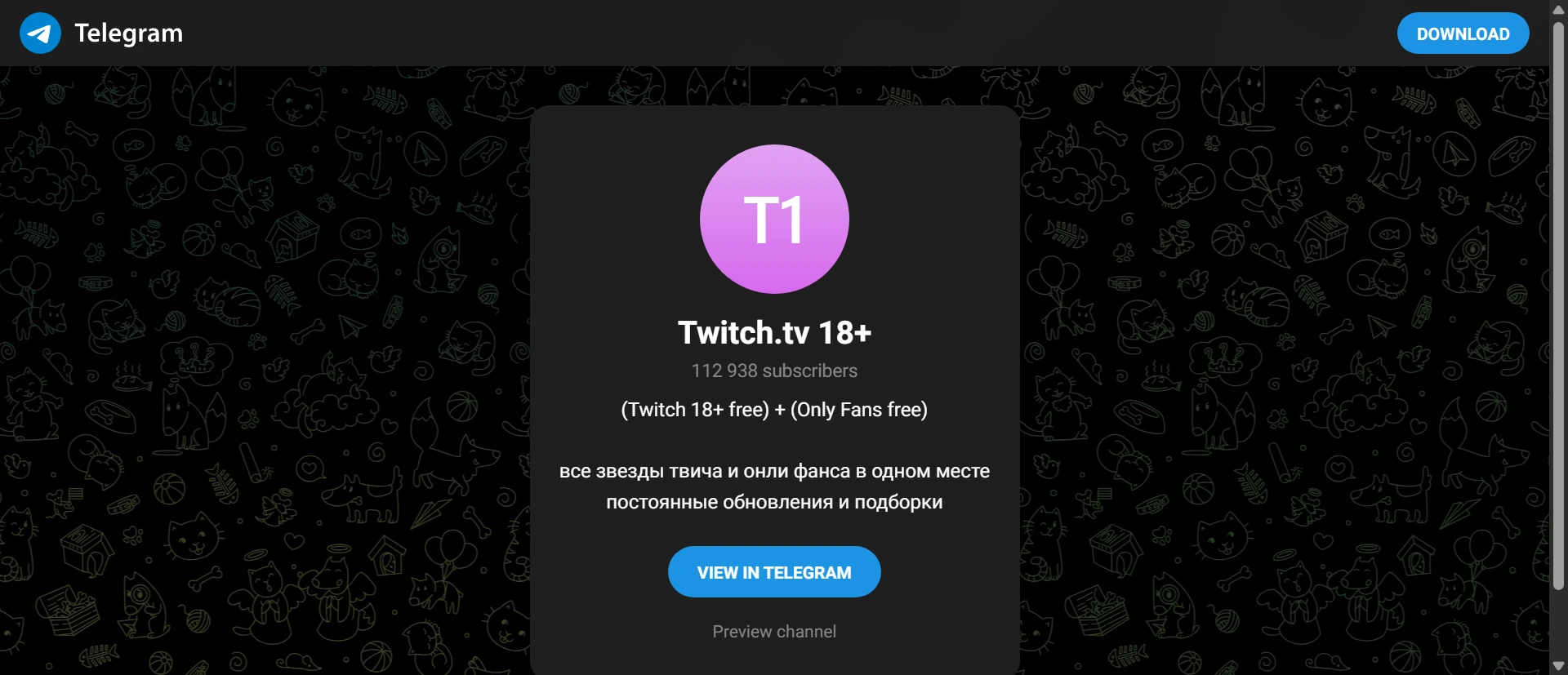 Twitch 18+ screenshot