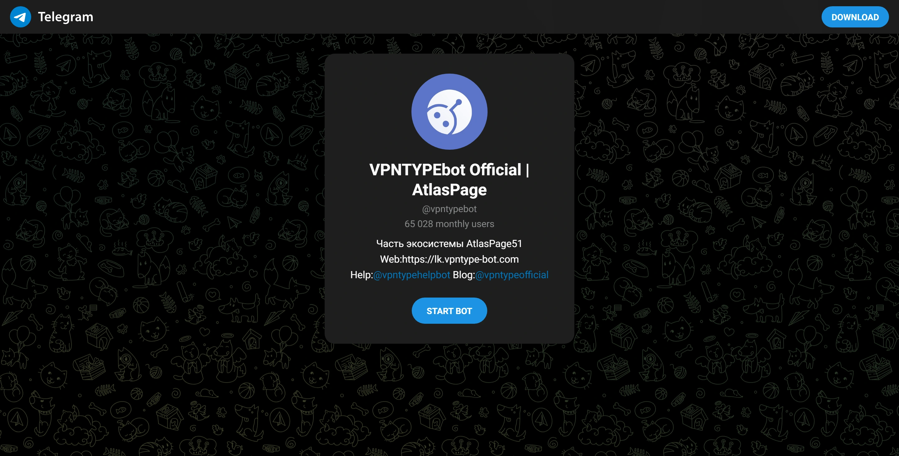 VPNTYPEbot screenshot