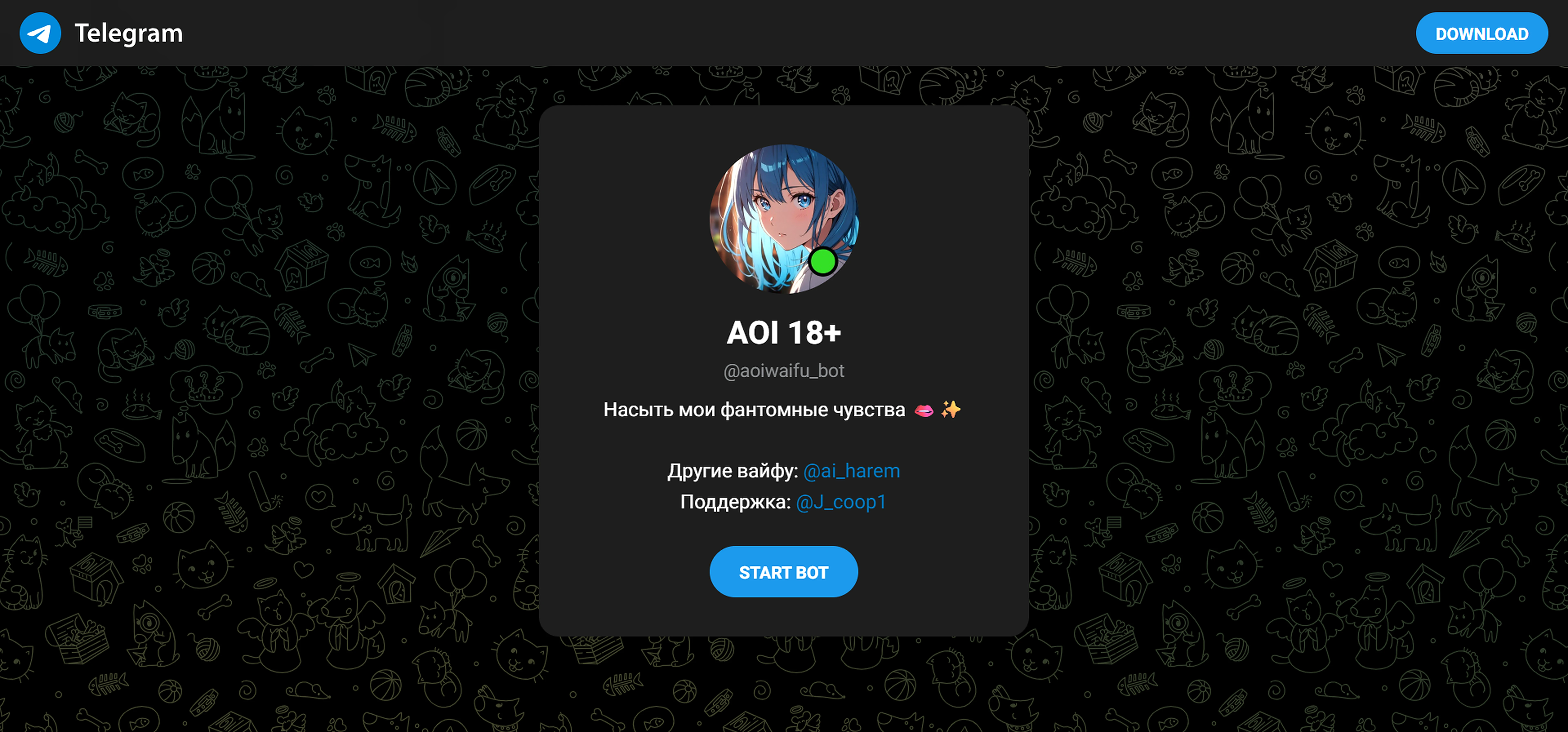 Aoi Waifu screenshot