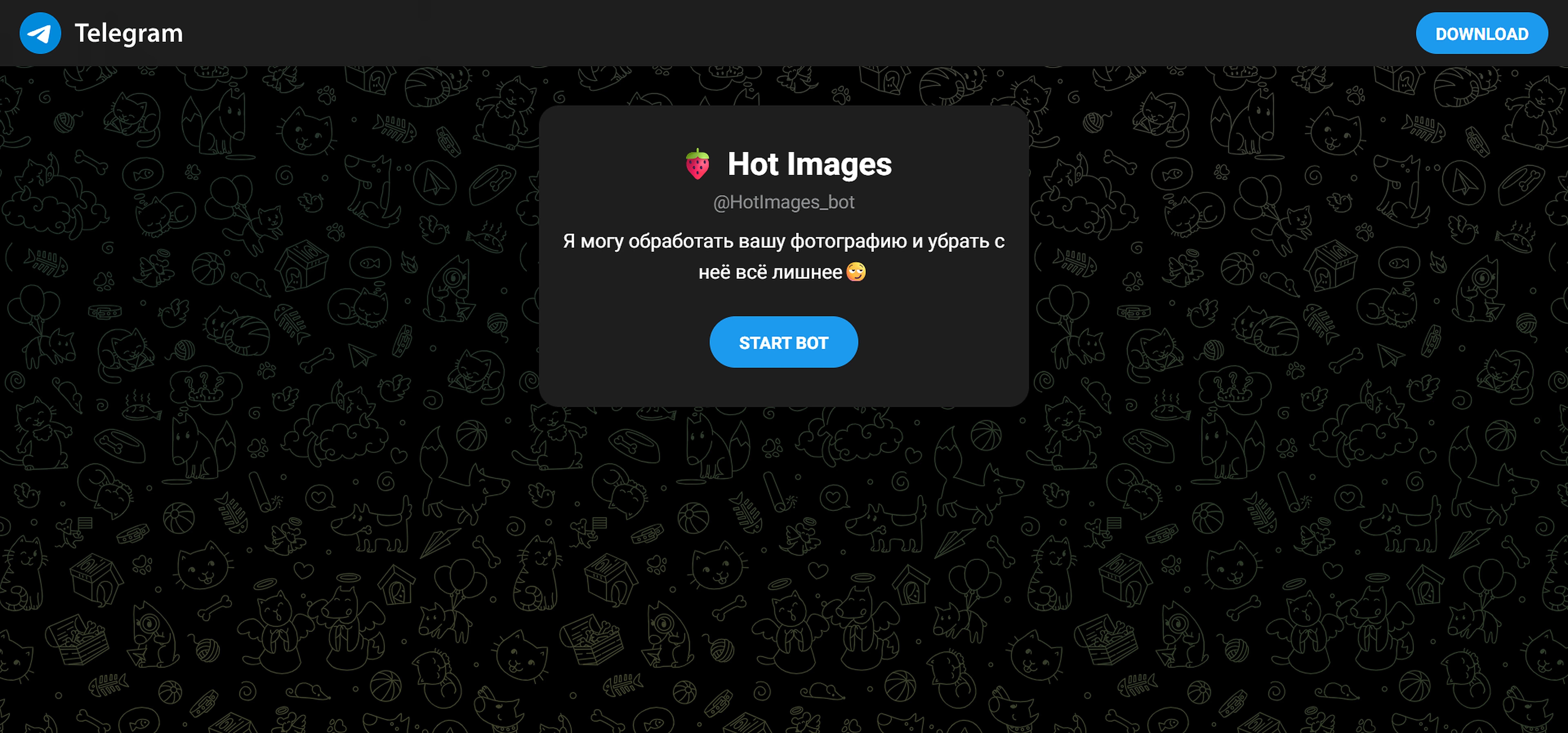Hot Images screenshot