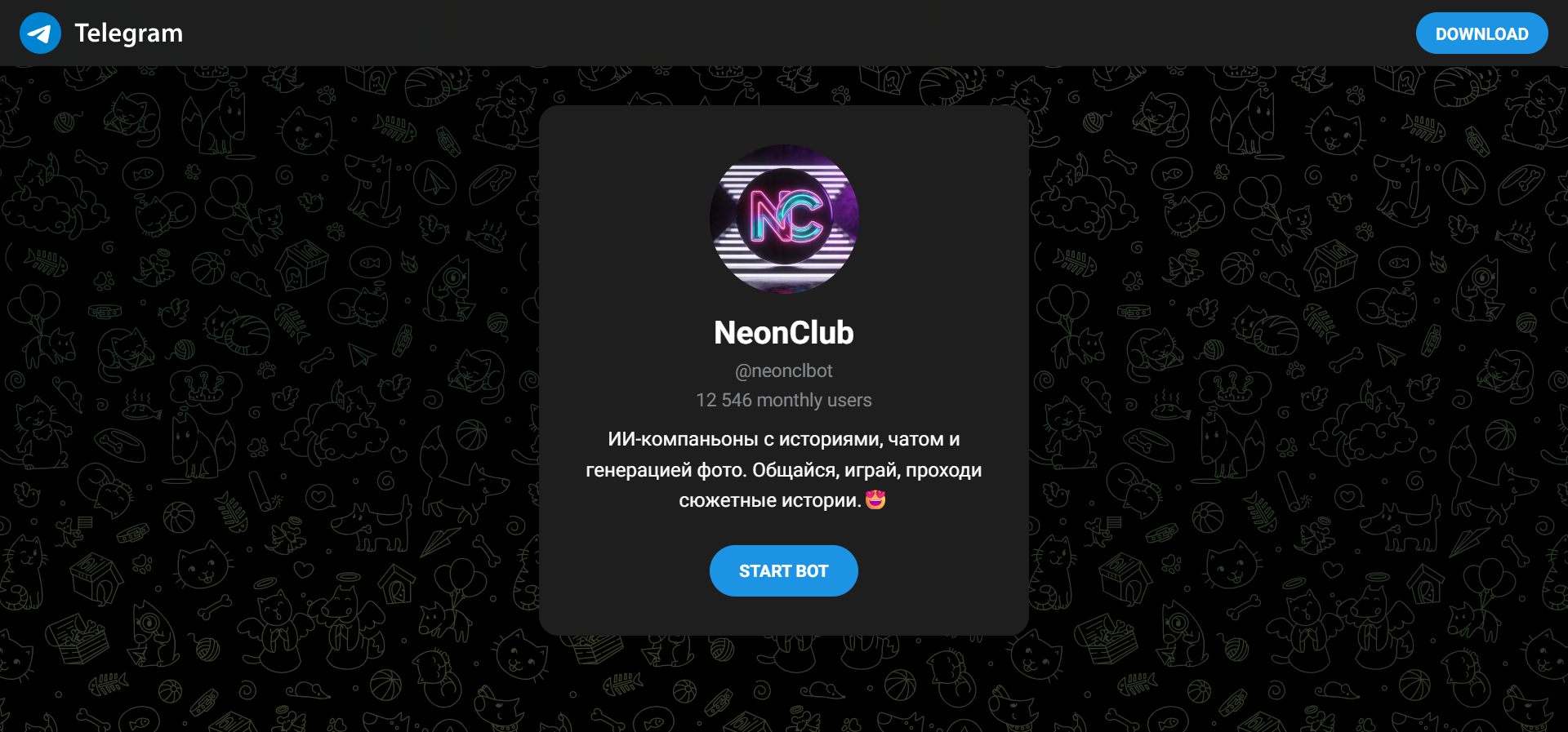 NeonClub screenshot