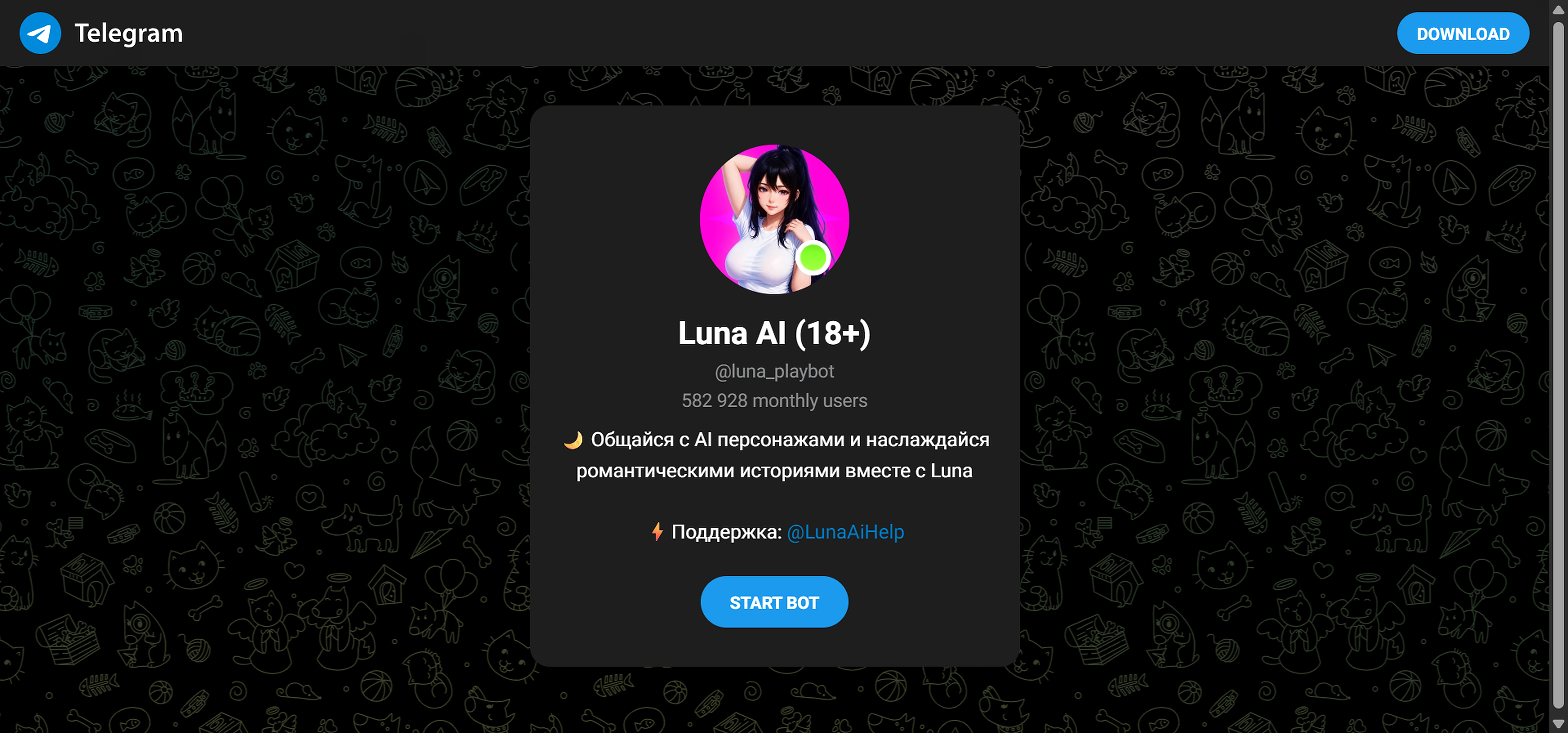 Luna AI screenshot