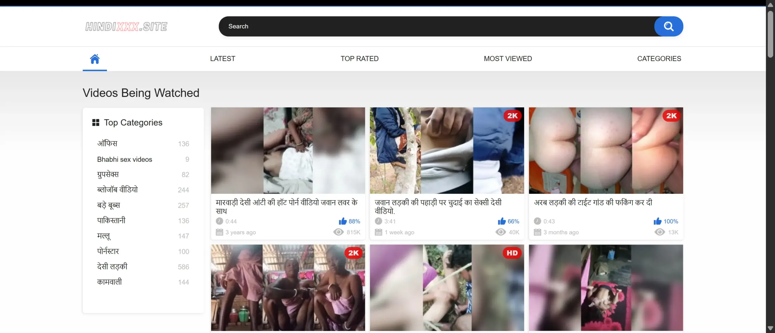 HindiXXXSite screenshot