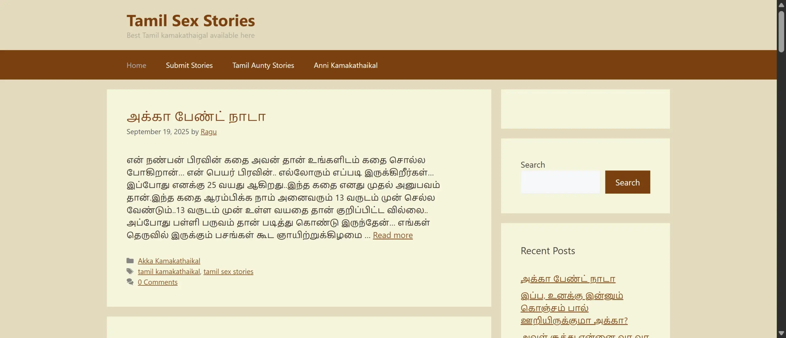 TamilSexStories screenshot