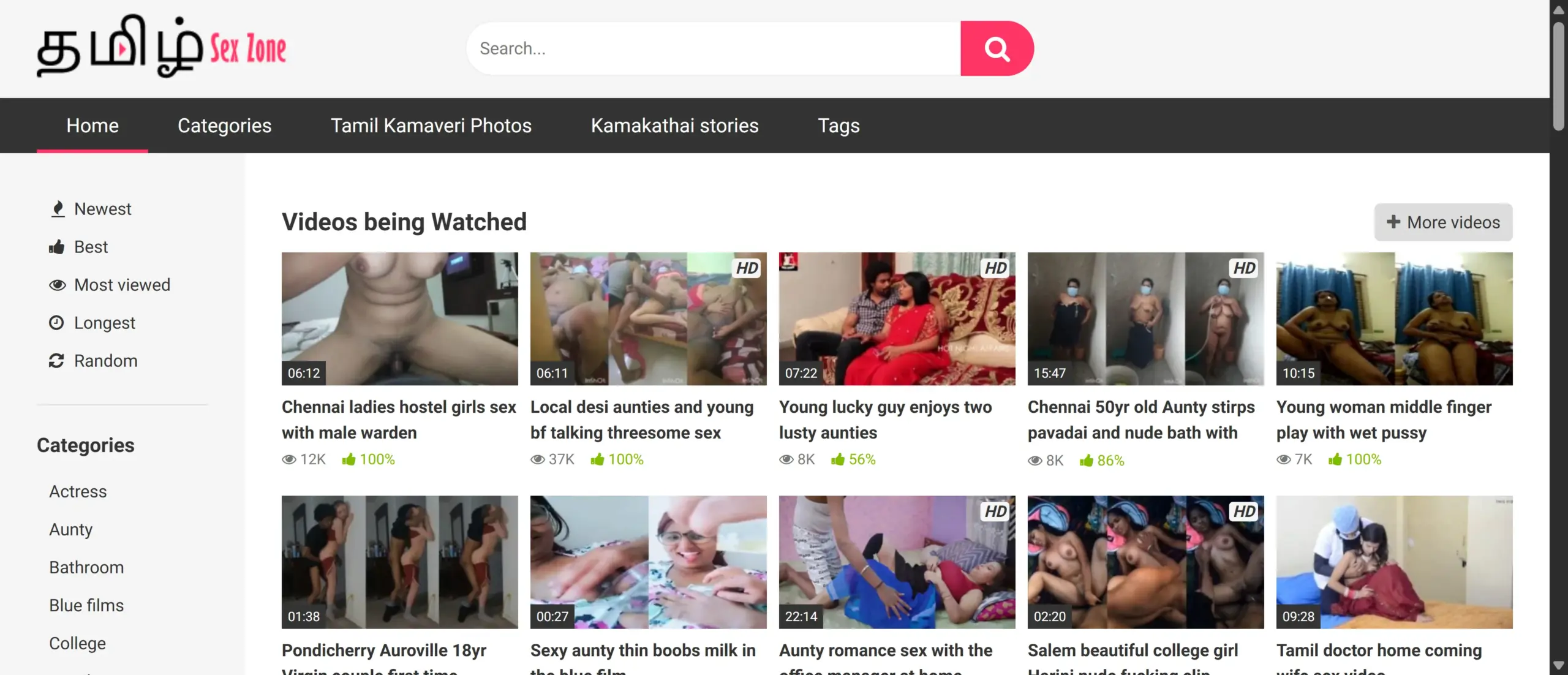 TamilSexZone screenshot